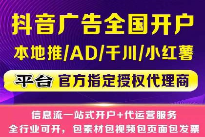 跨领域应用：信息流广告代理在医疗行业的成功案例